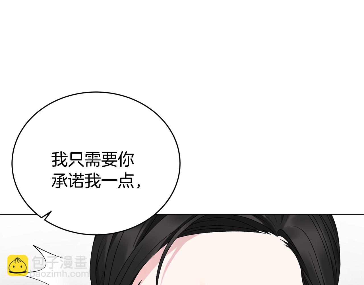 第17话 结婚礼服61