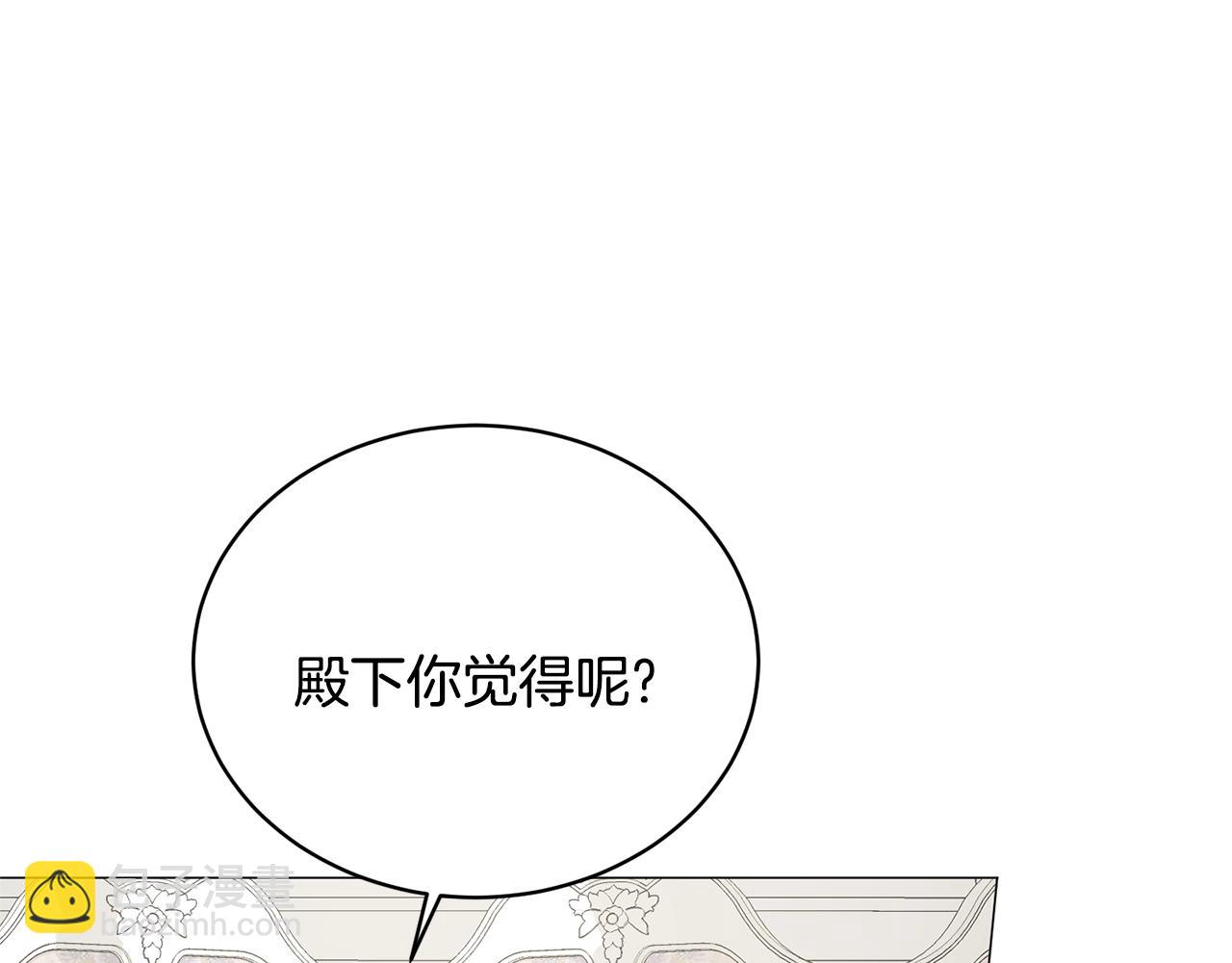 第17话 结婚礼服64