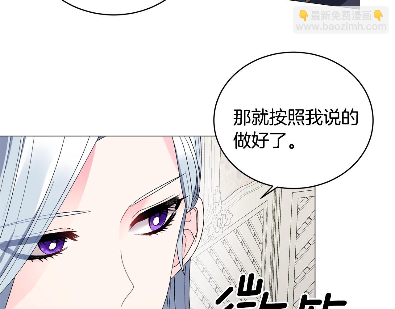 第17话 结婚礼服67