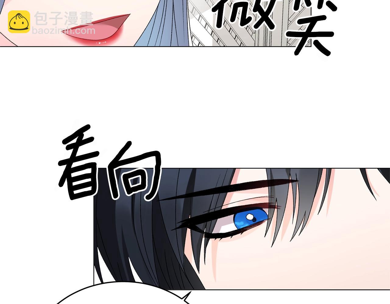 第17话 结婚礼服68