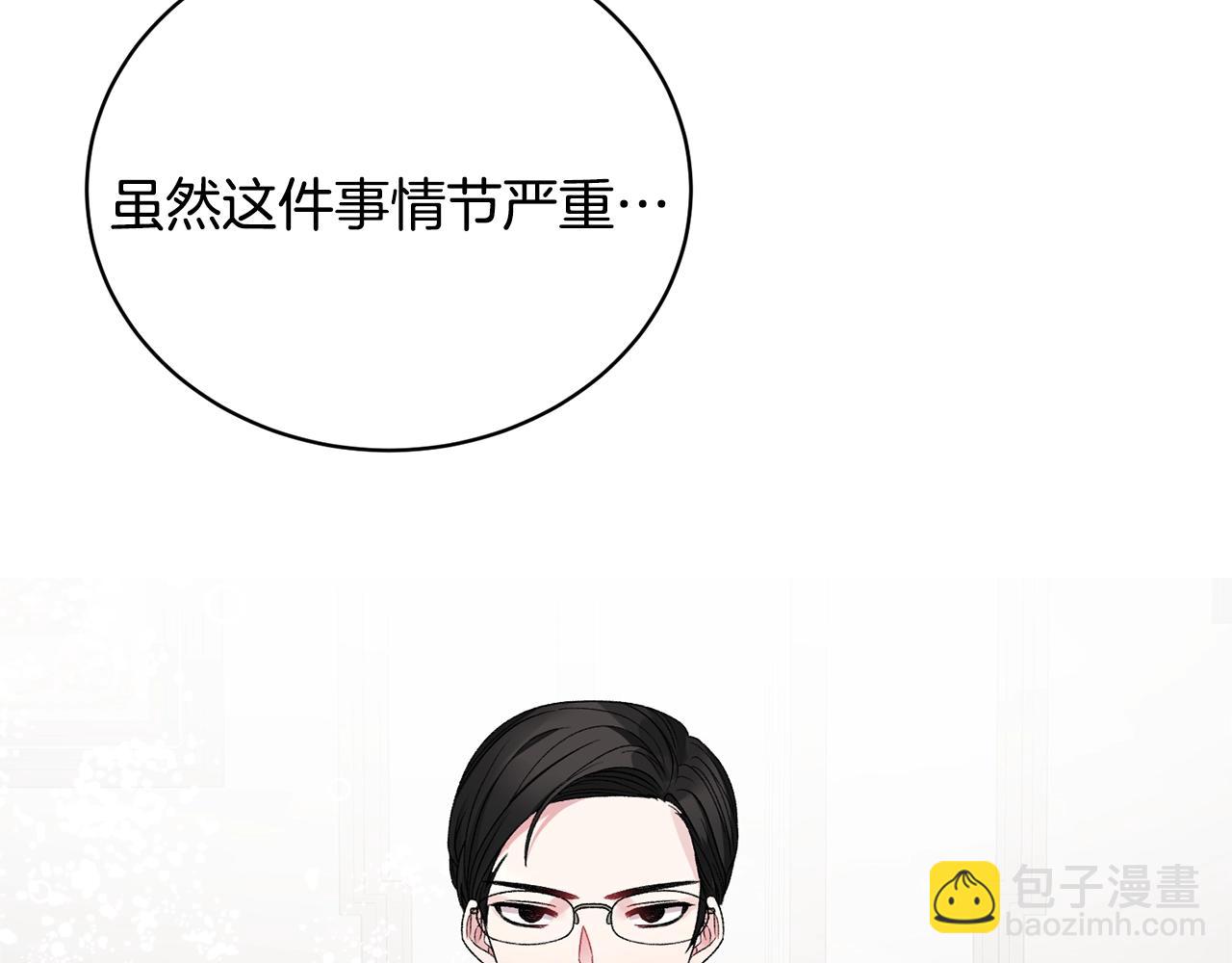 第17话 结婚礼服69