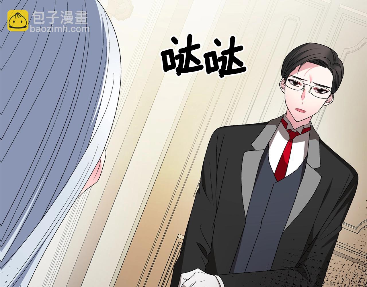 第17话 结婚礼服7