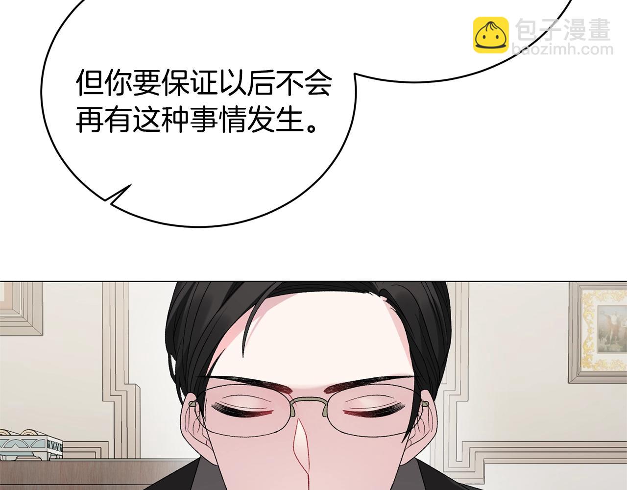 第17话 结婚礼服72
