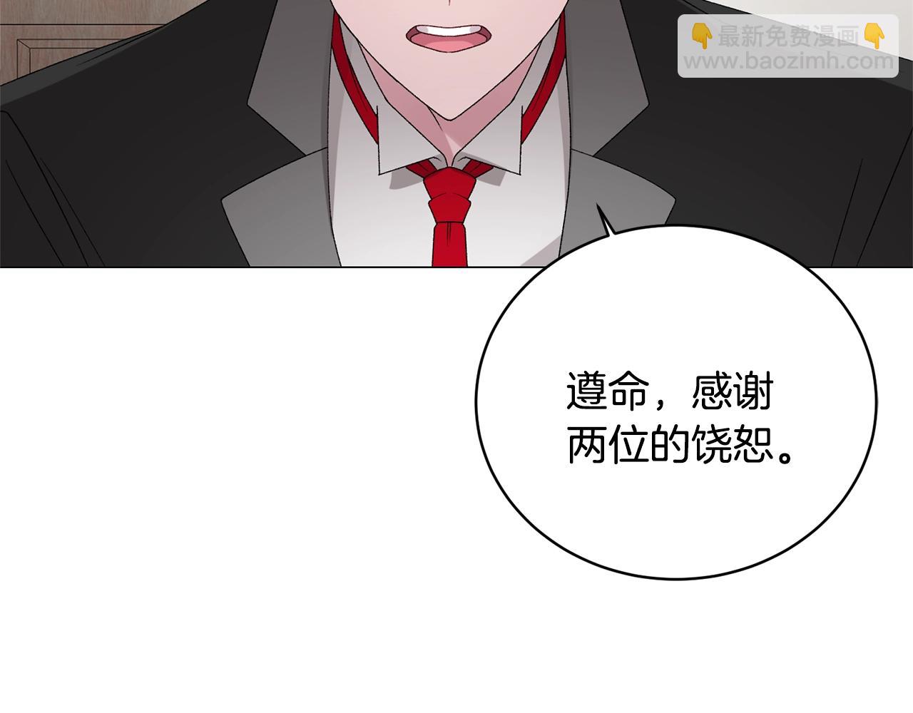 第17话 结婚礼服73