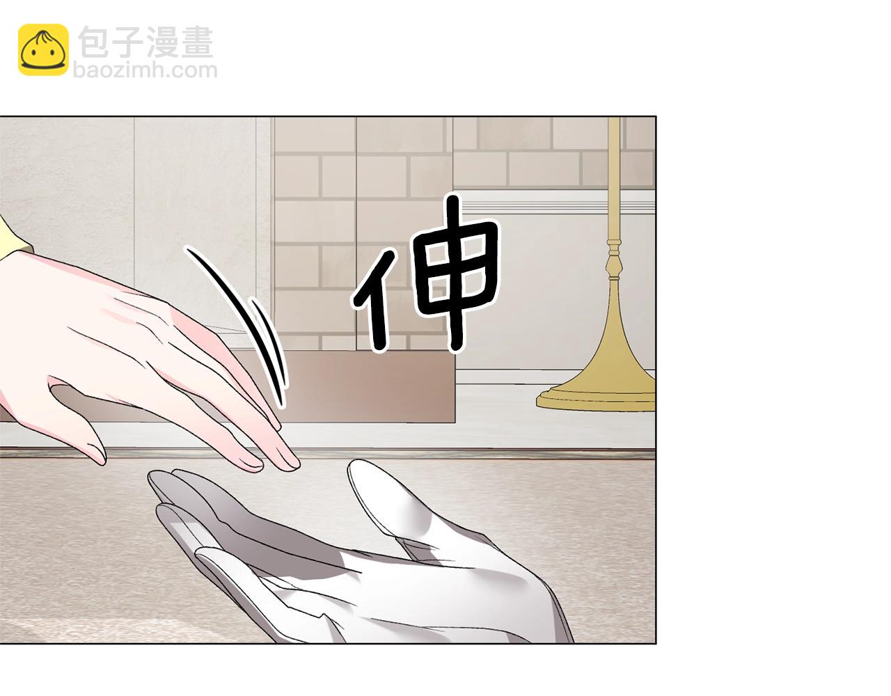 第17话 结婚礼服74