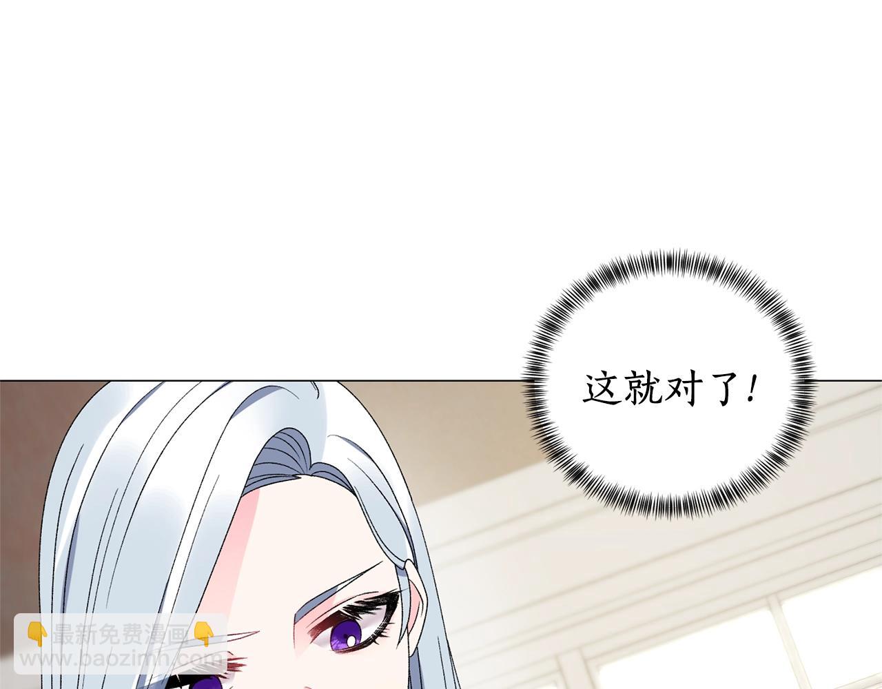 第17话 结婚礼服79