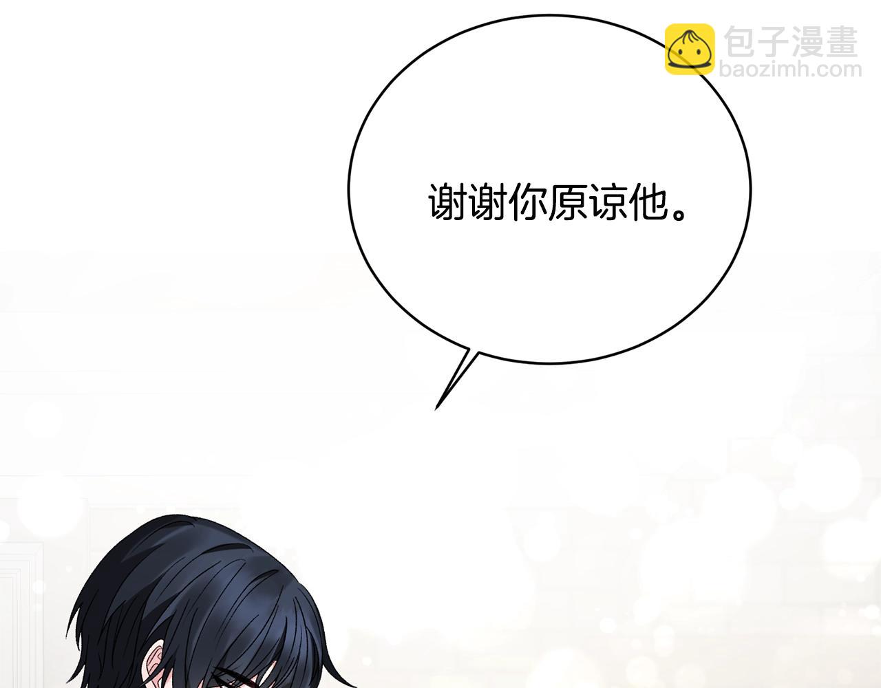 第17话 结婚礼服83