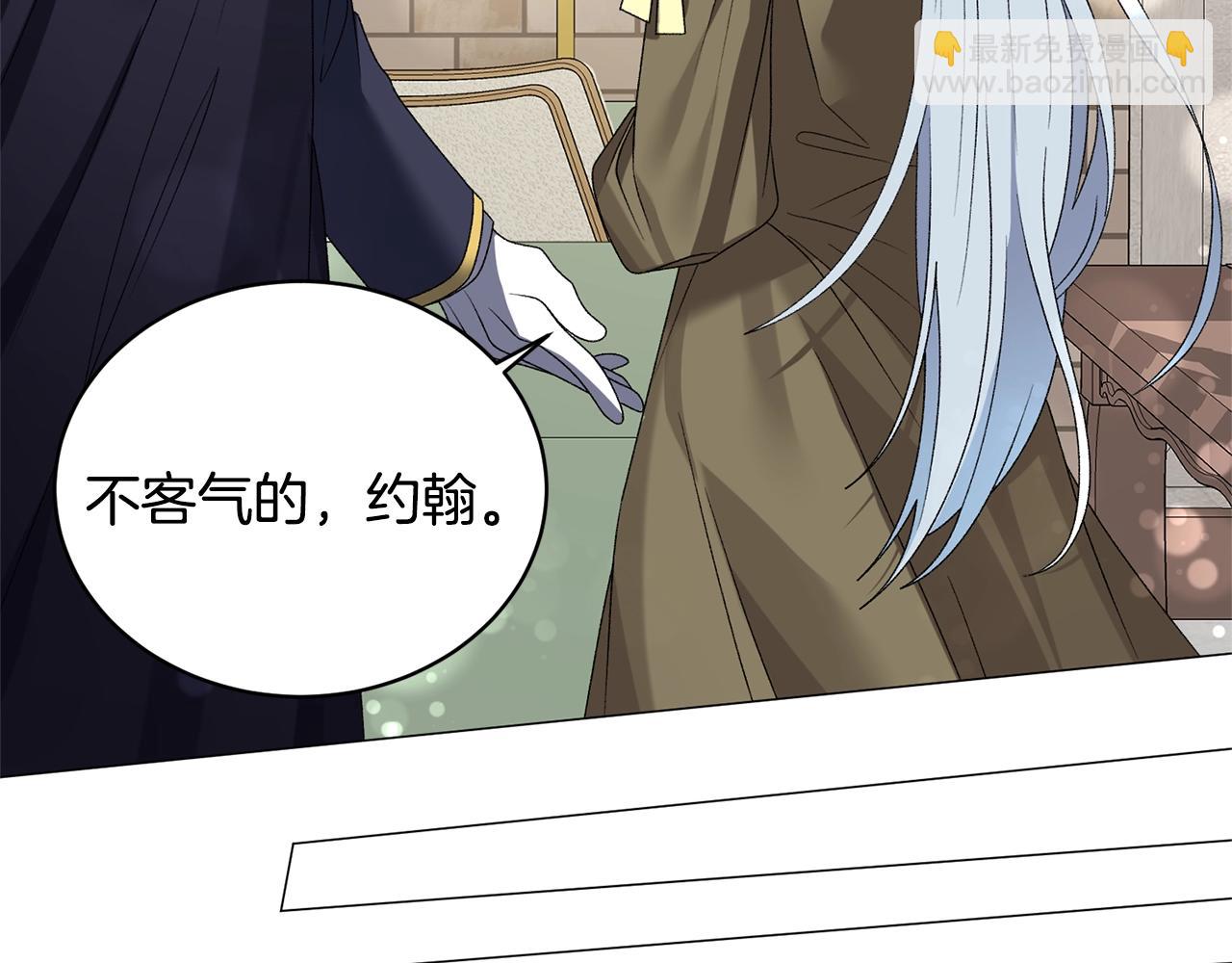 第17话 结婚礼服85