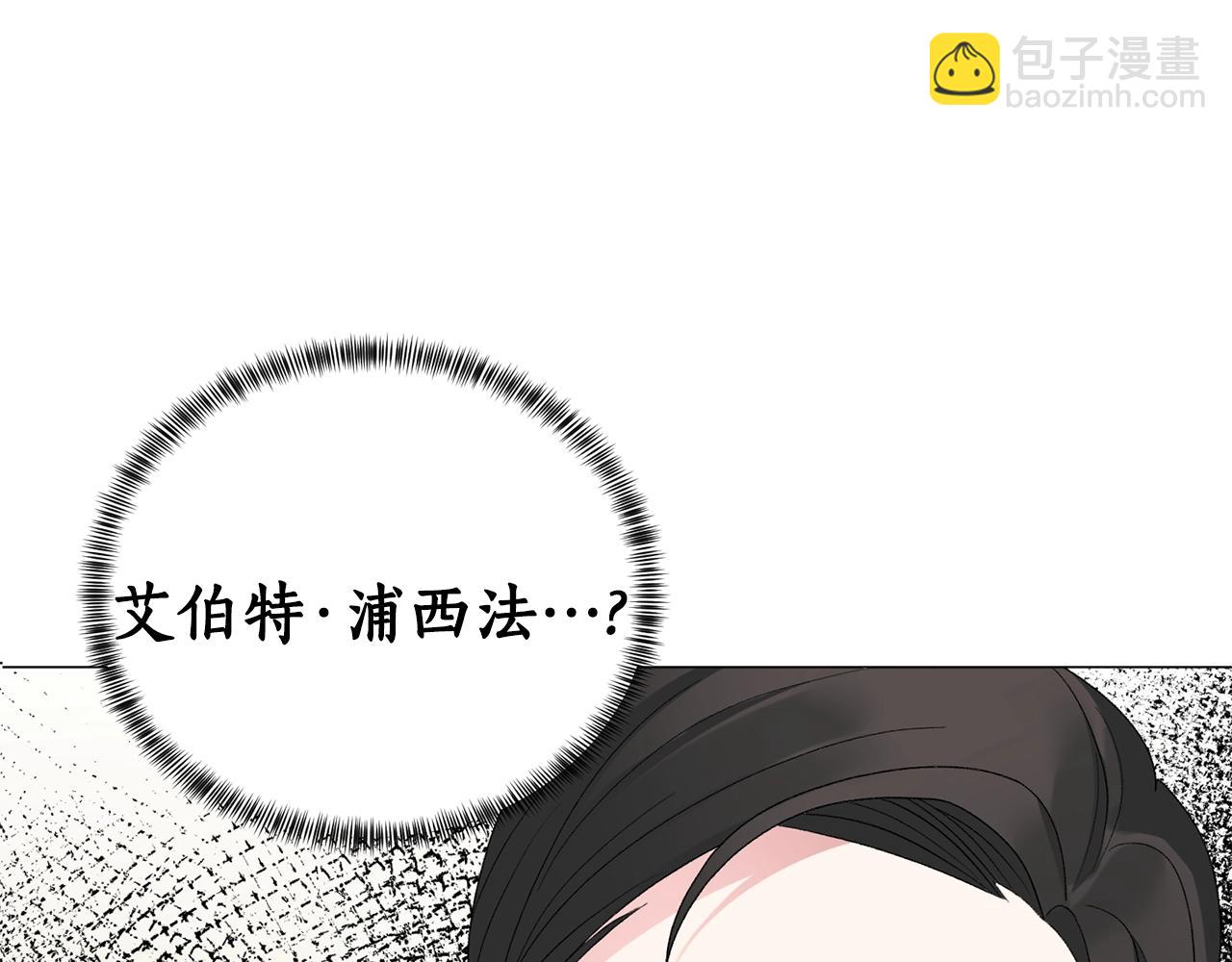 第17话 结婚礼服9