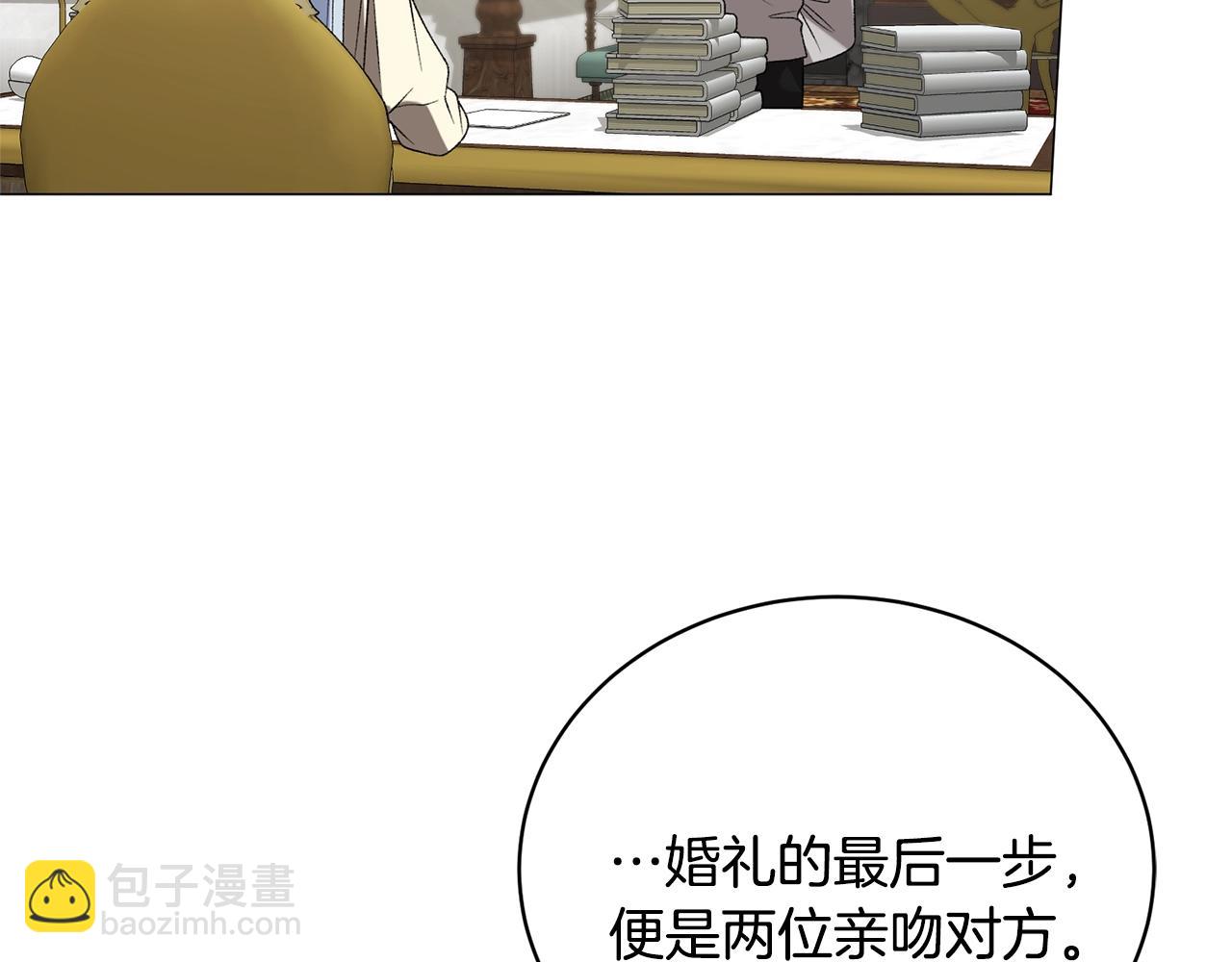 第17话 结婚礼服93