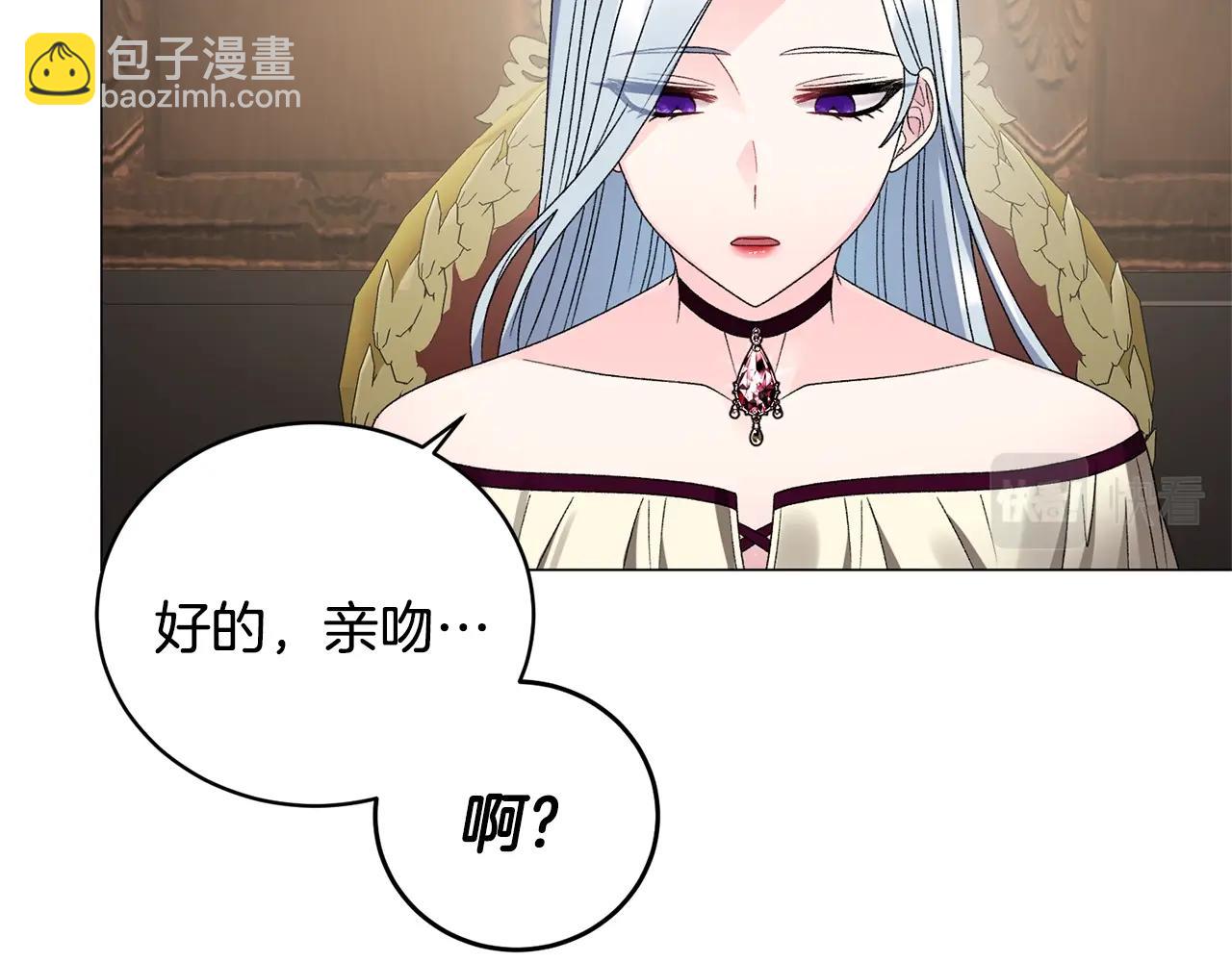 第17话 结婚礼服96