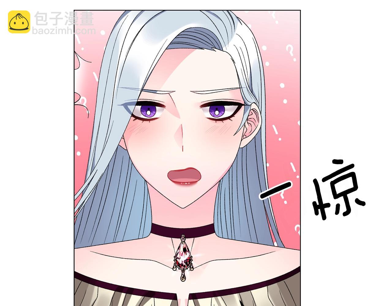第17话 结婚礼服97