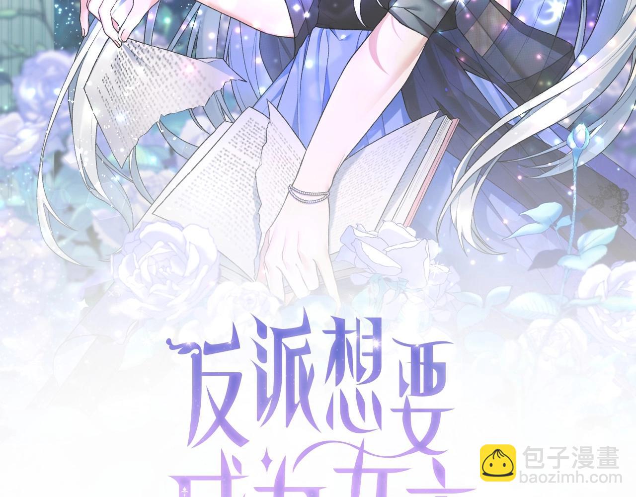 第18话 练习亲吻1