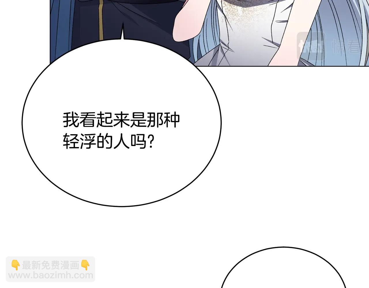 第18话 练习亲吻107