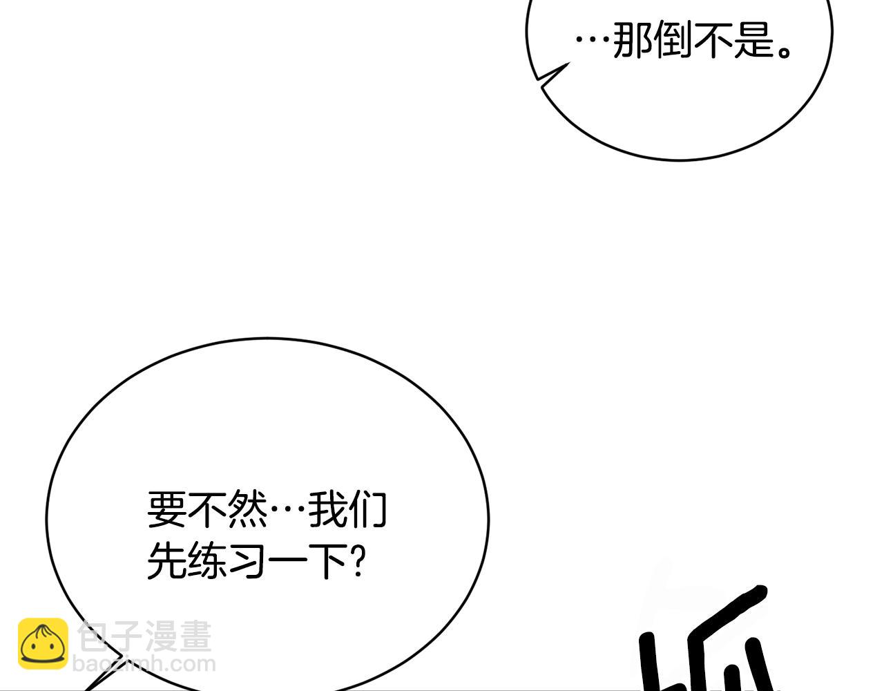 第18话 练习亲吻108