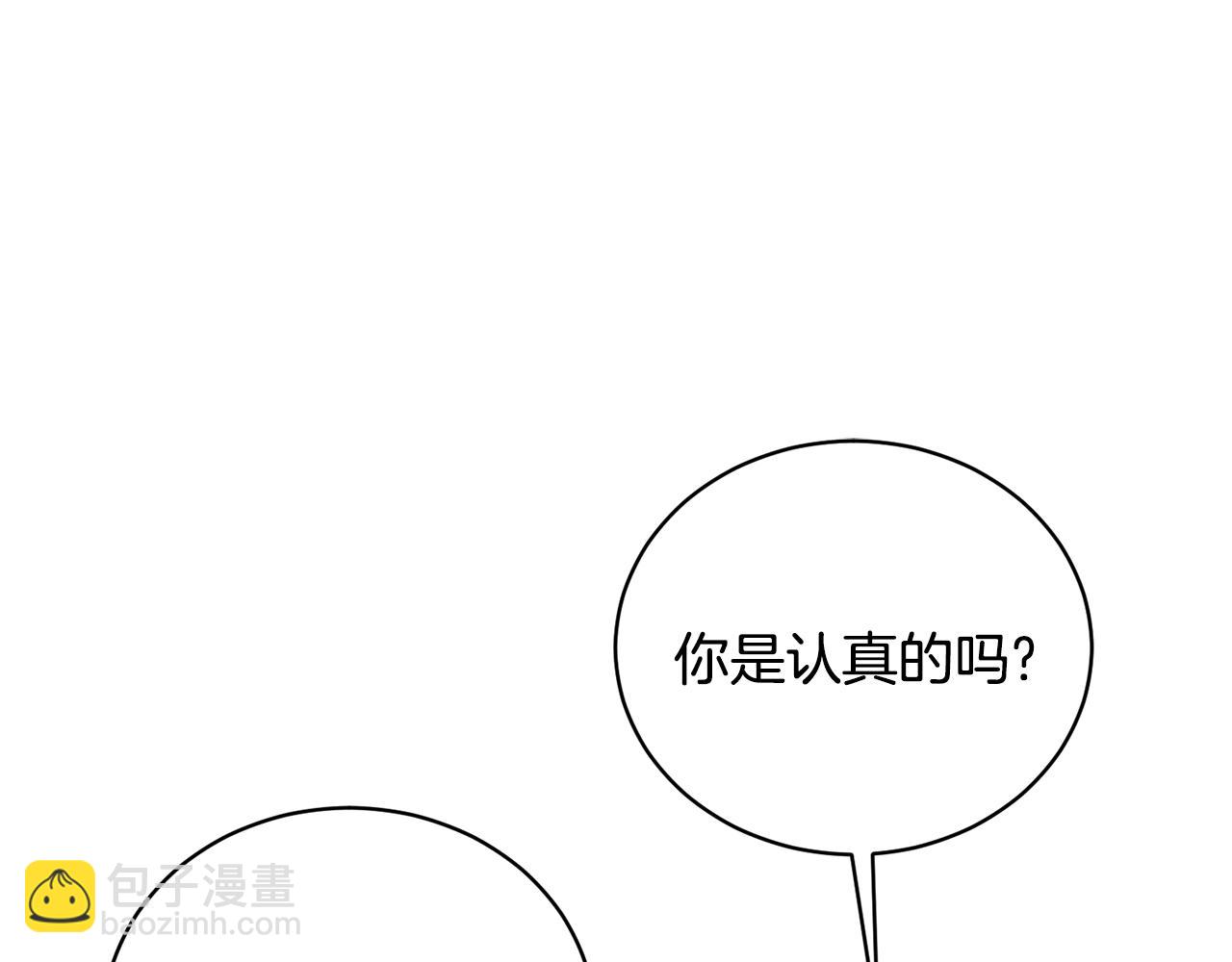 第18话 练习亲吻111