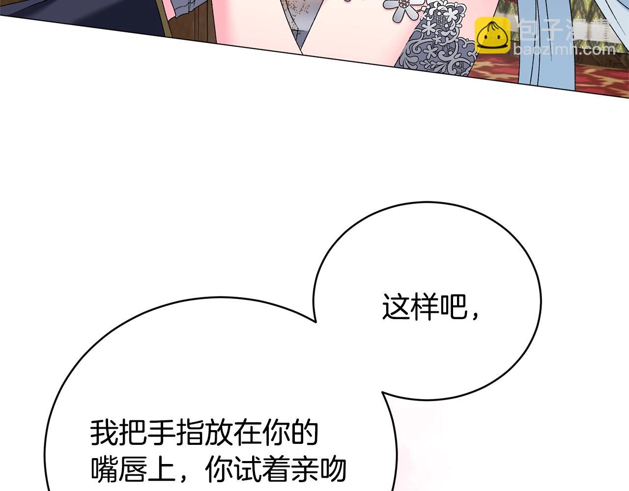 第18话 练习亲吻114