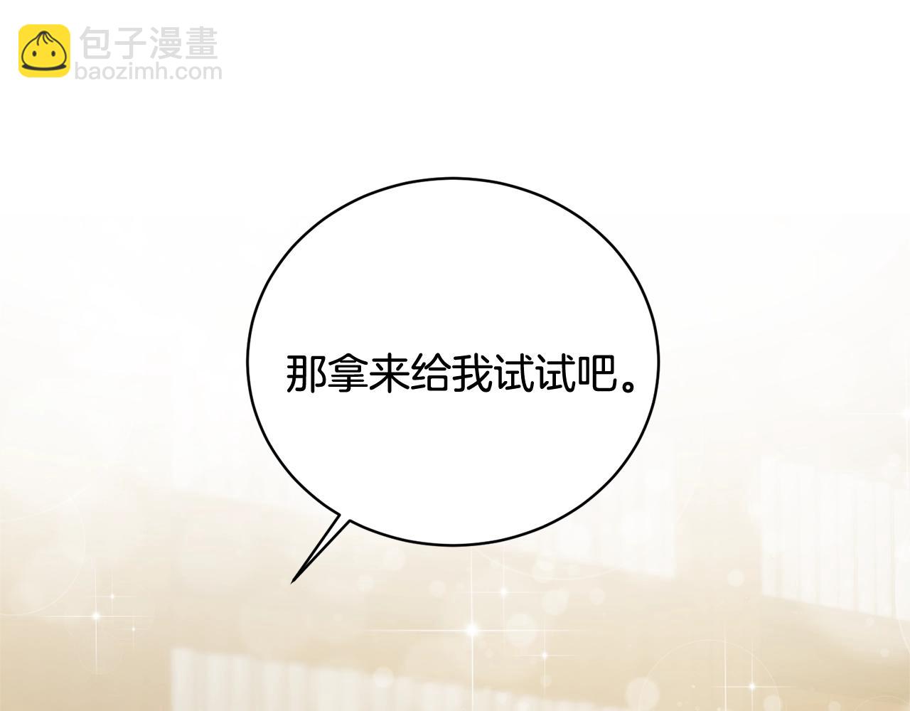 第18话 练习亲吻128