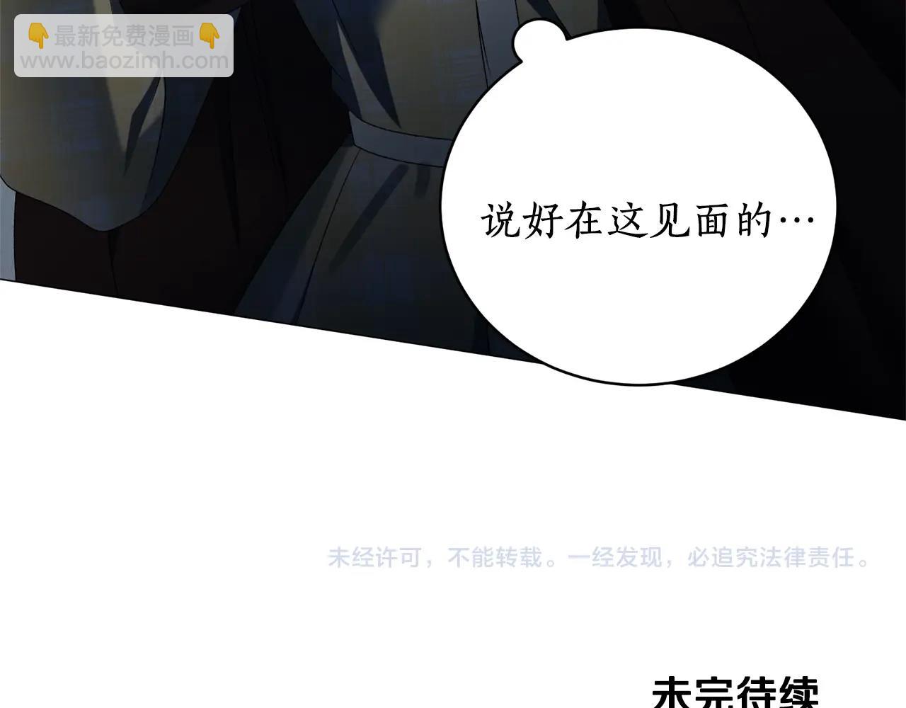 第18话 练习亲吻145