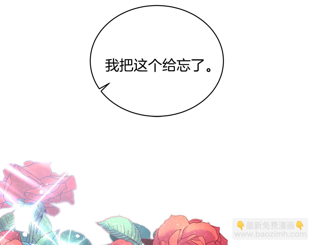 第18话 练习亲吻26