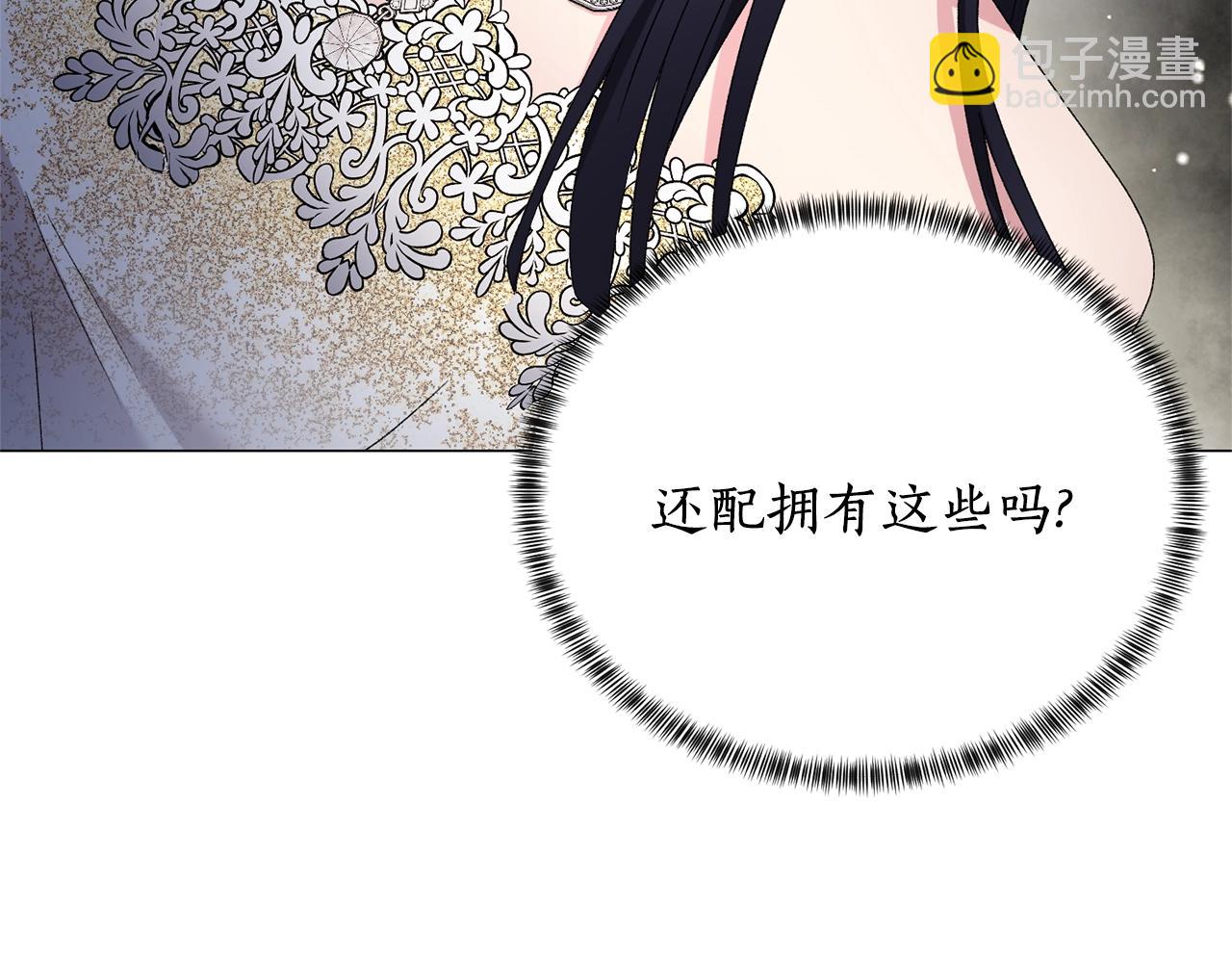 第18话 练习亲吻52
