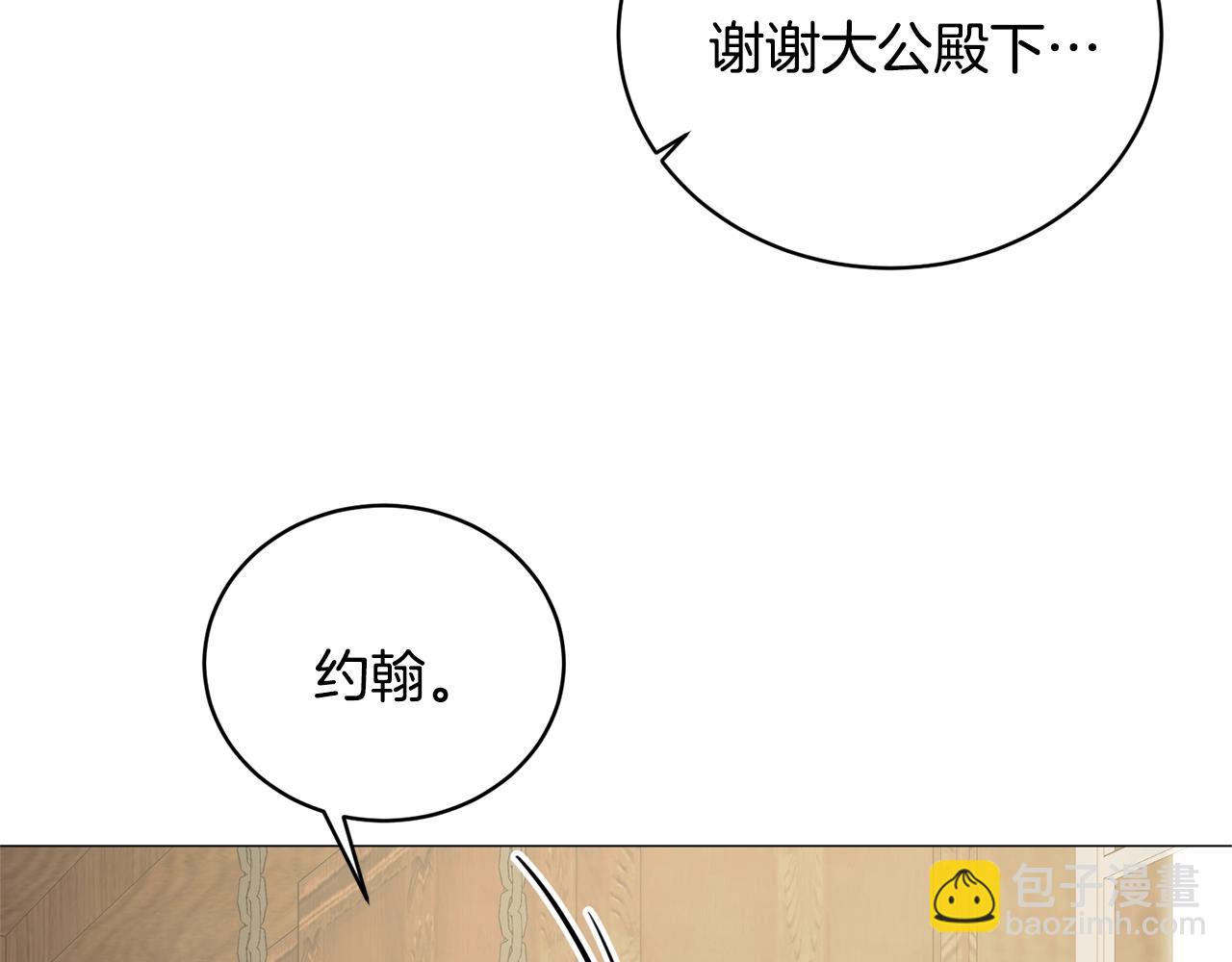 第18话 练习亲吻63