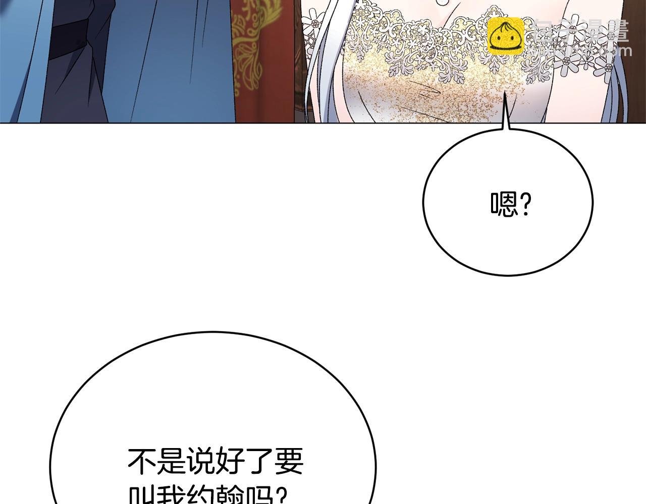 第18话 练习亲吻65