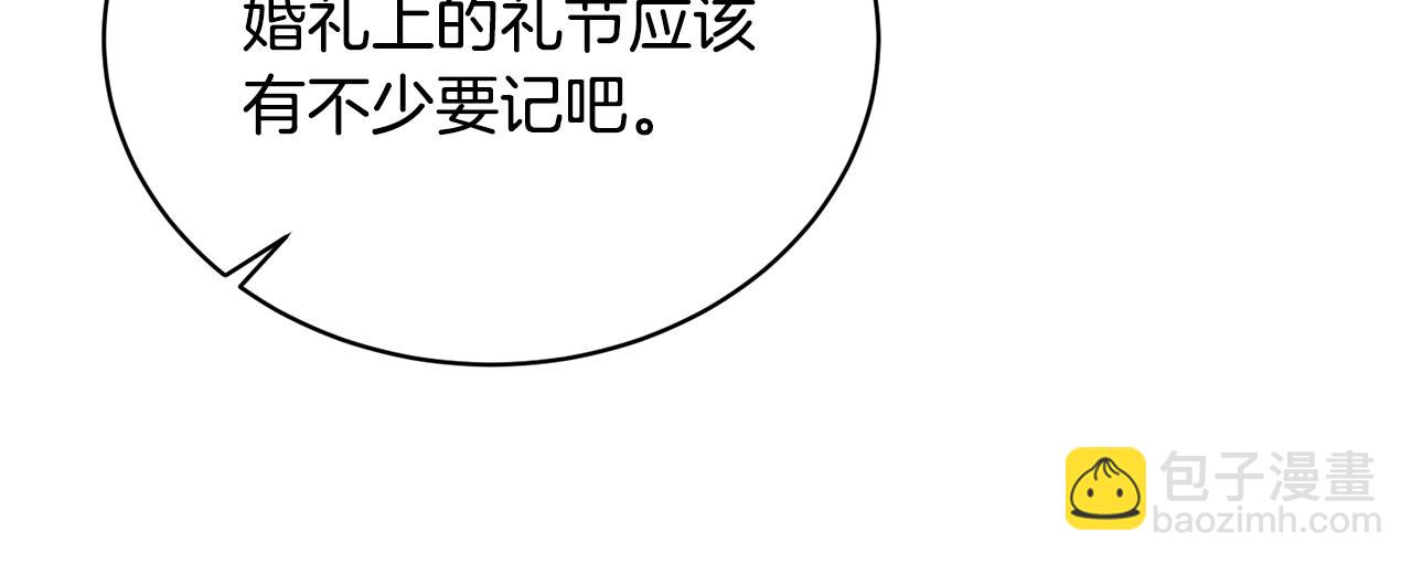 第18话 练习亲吻71