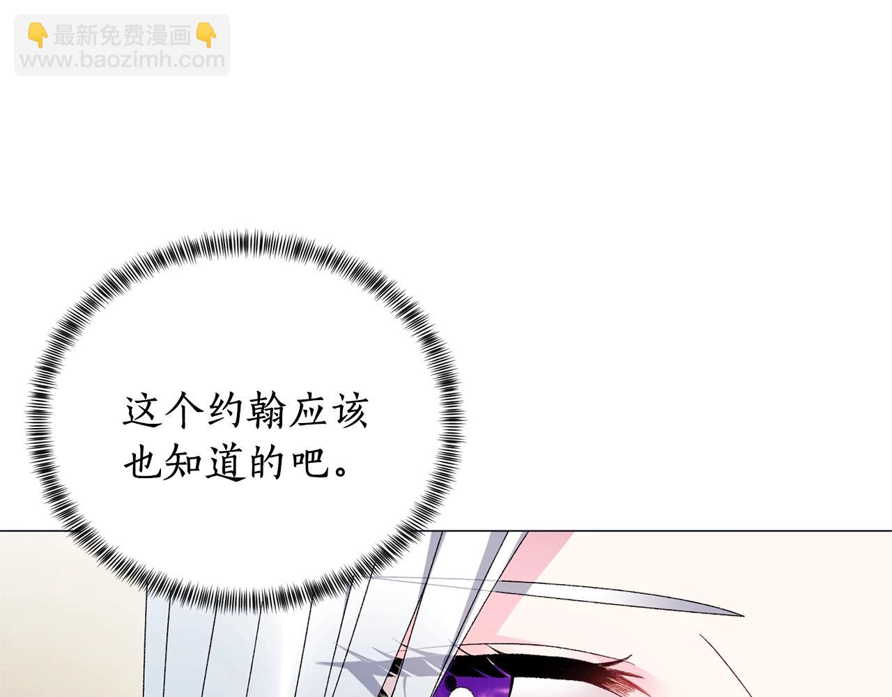 第18话 练习亲吻74