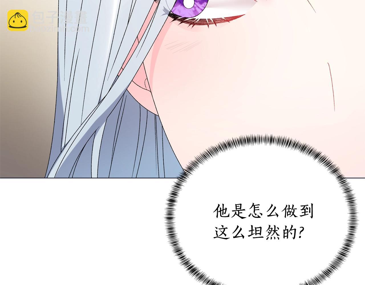 第18话 练习亲吻75