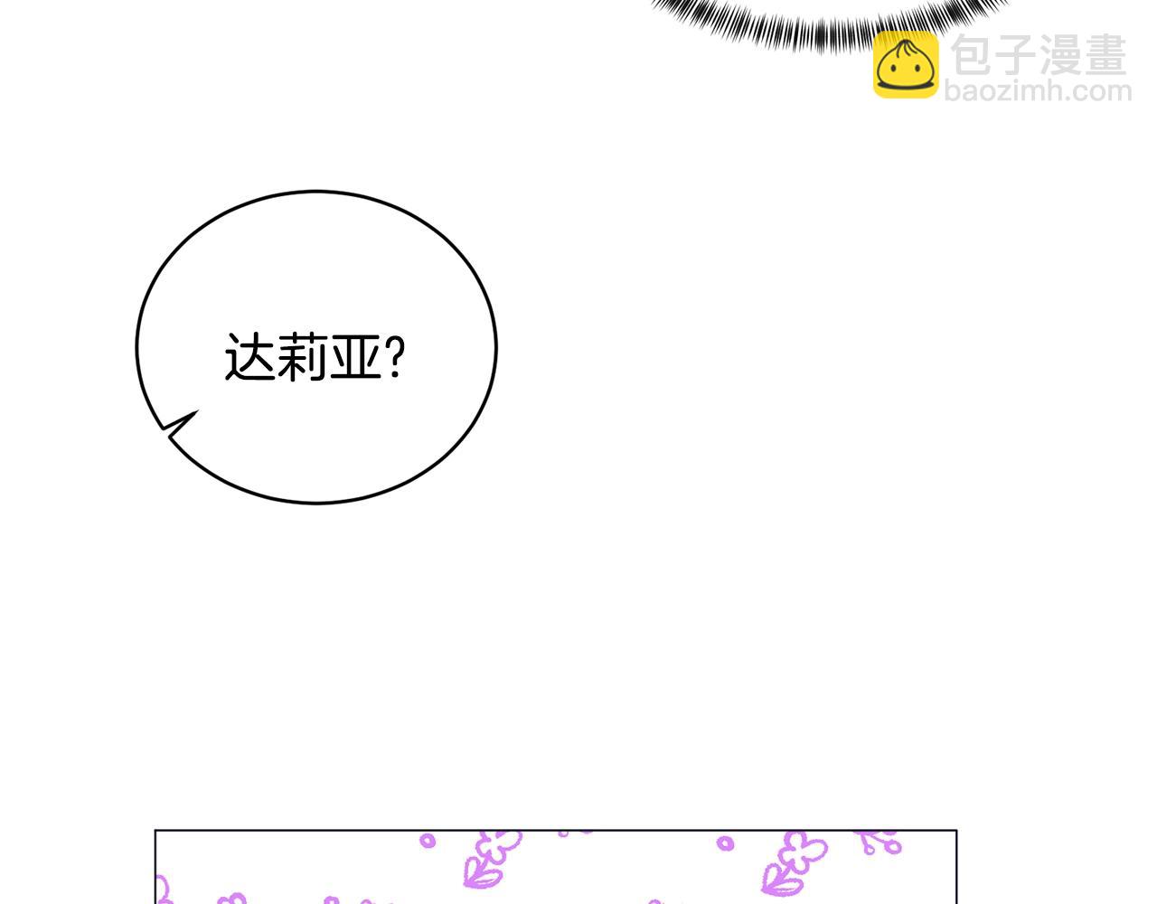 第18话 练习亲吻76