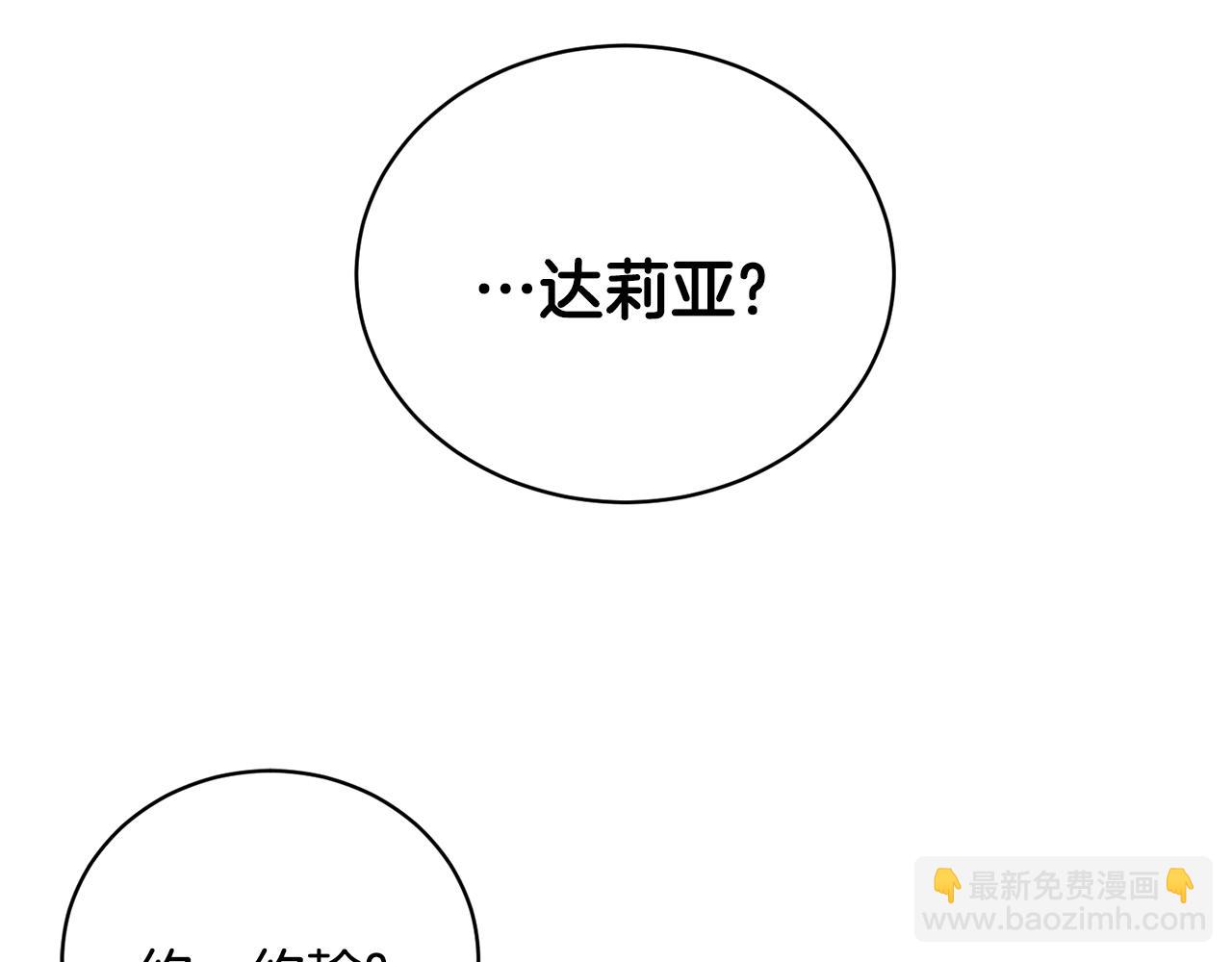 第18话 练习亲吻8