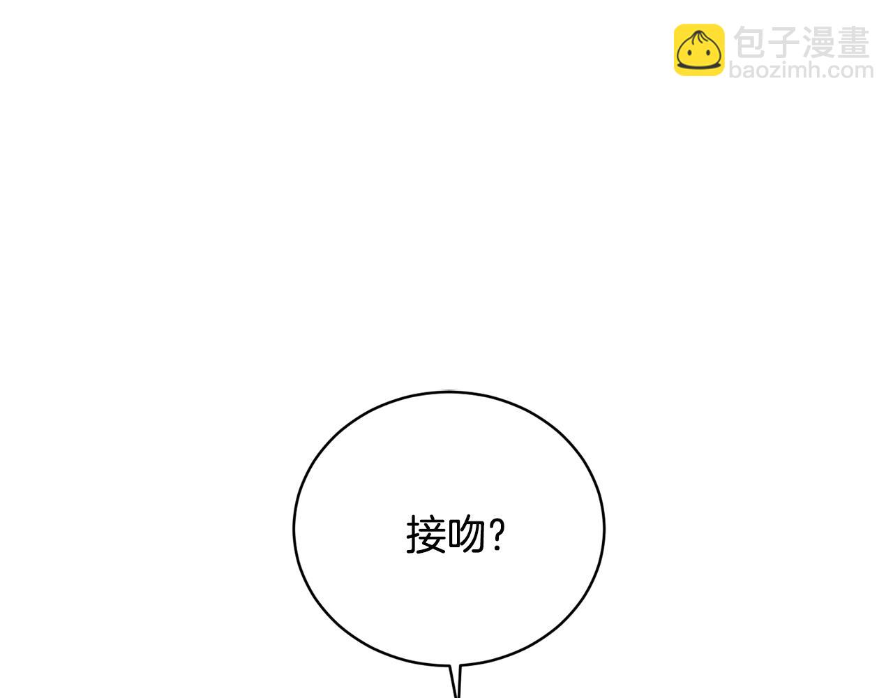 第18话 练习亲吻83