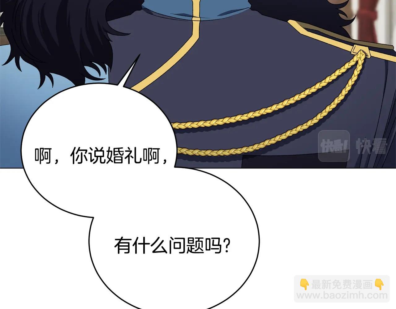 第18话 练习亲吻85