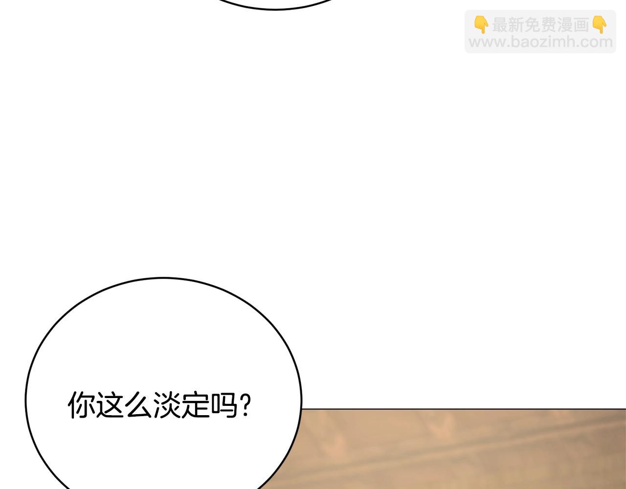 第18话 练习亲吻86