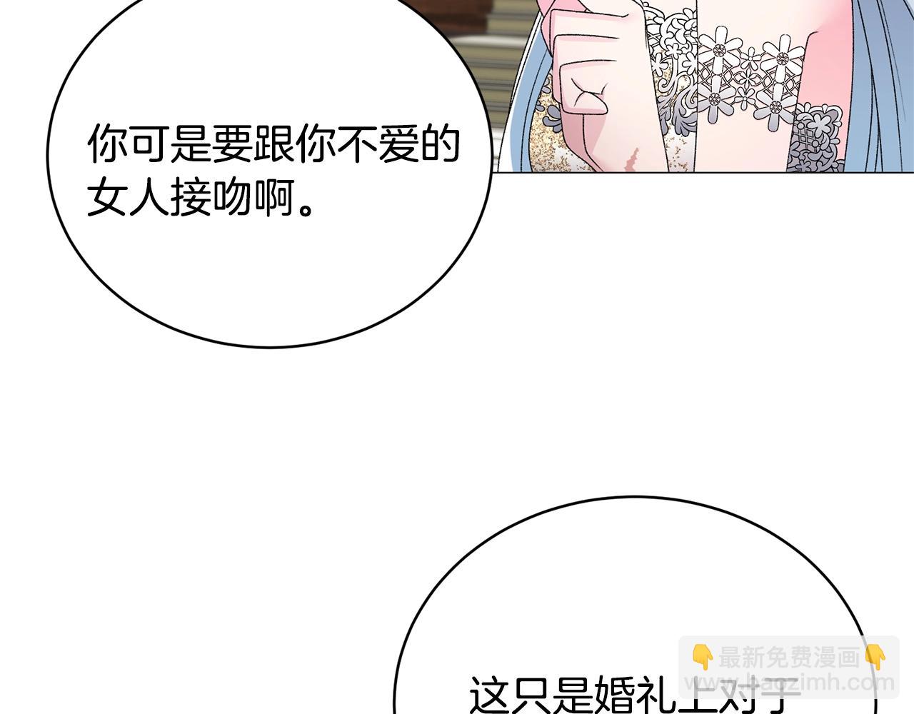 第18话 练习亲吻88
