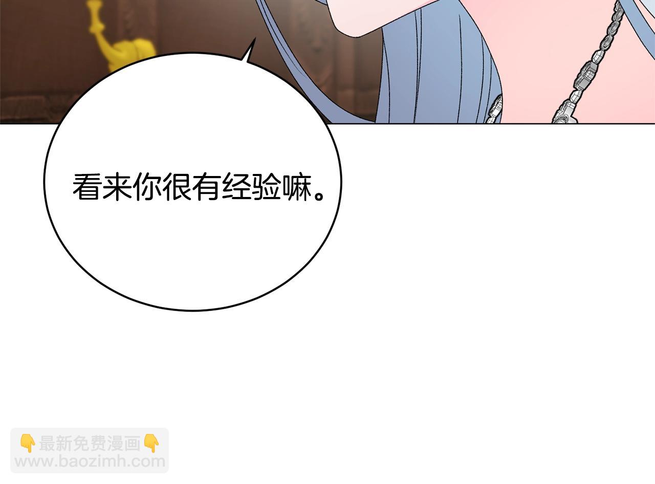第18话 练习亲吻92