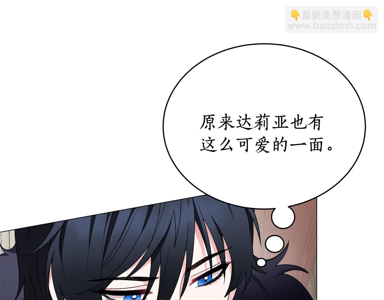 第18话 练习亲吻99