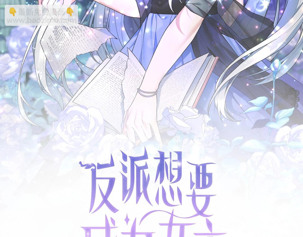 第19话 她的真面目1