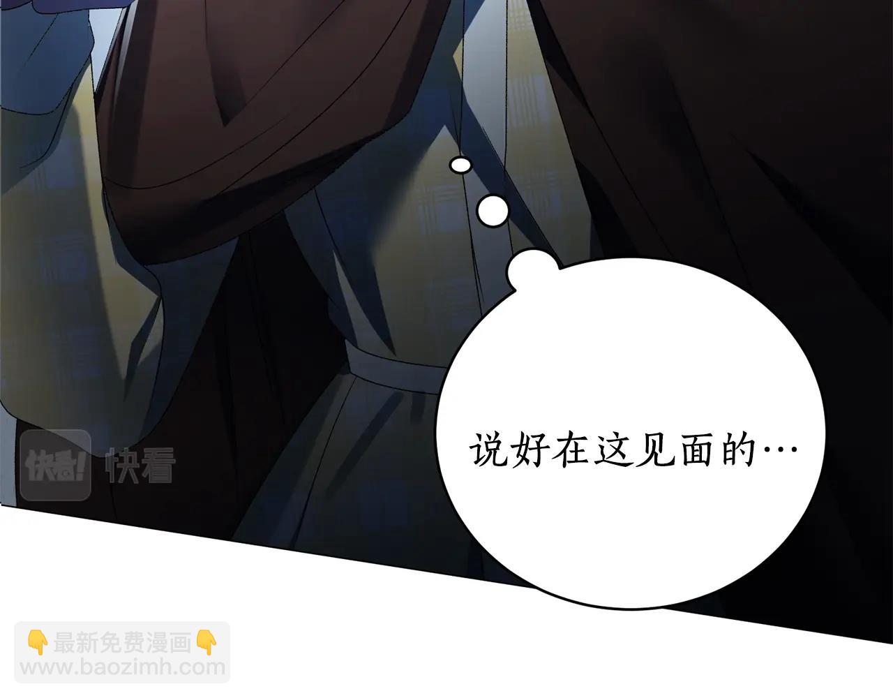 第19话 她的真面目10