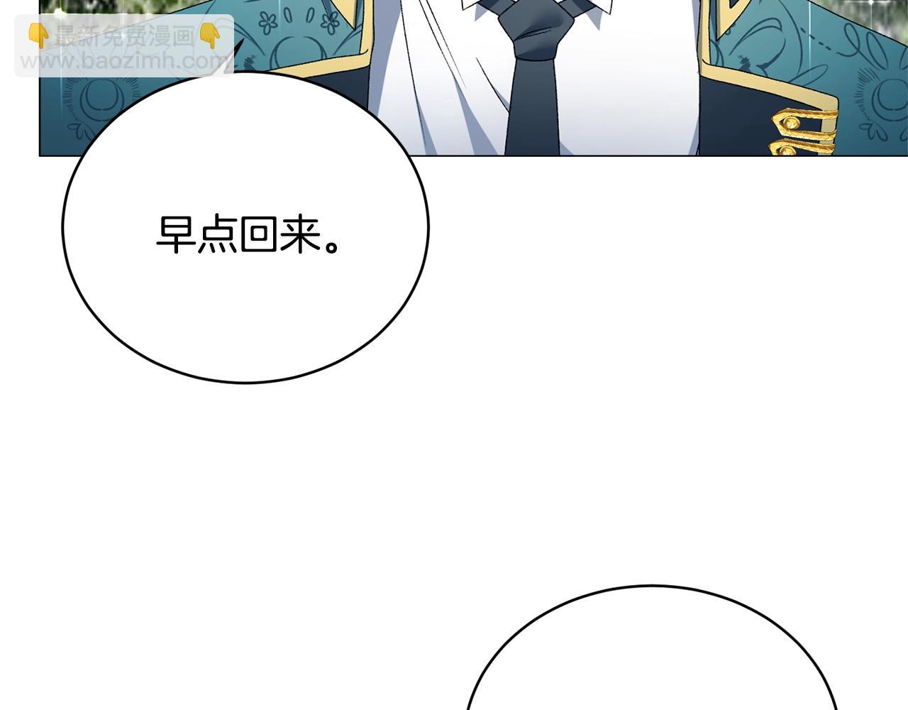 第19话 她的真面目104