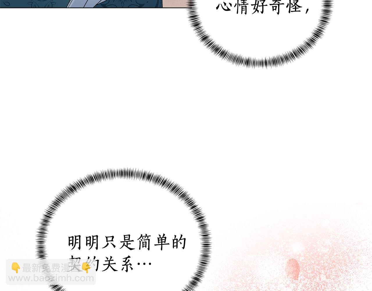 第19话 她的真面目107