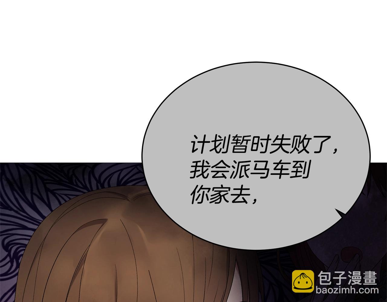 第19话 她的真面目11