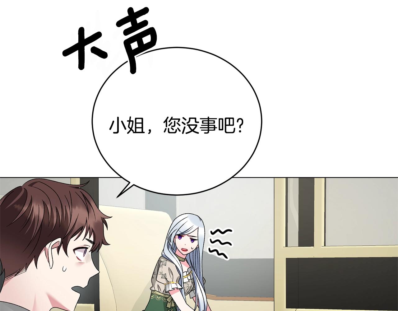 第19话 她的真面目117