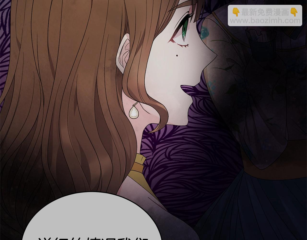 第19话 她的真面目12