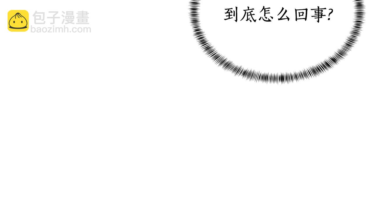 第19话 她的真面目121