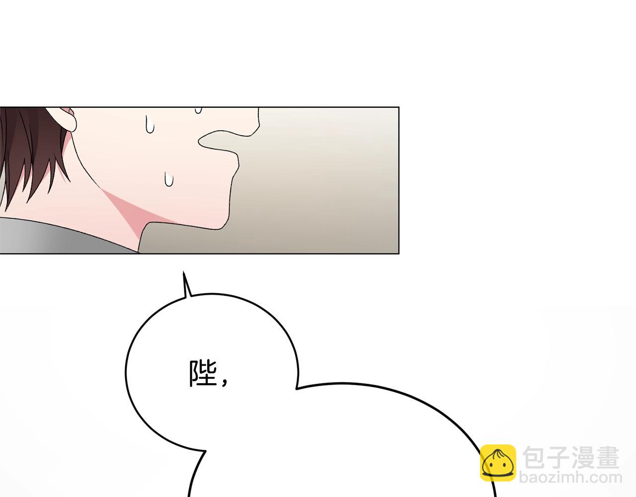 第19话 她的真面目122