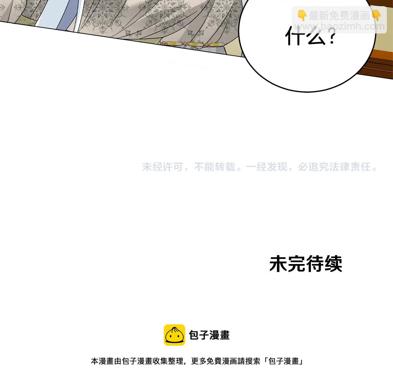 第19话 她的真面目125