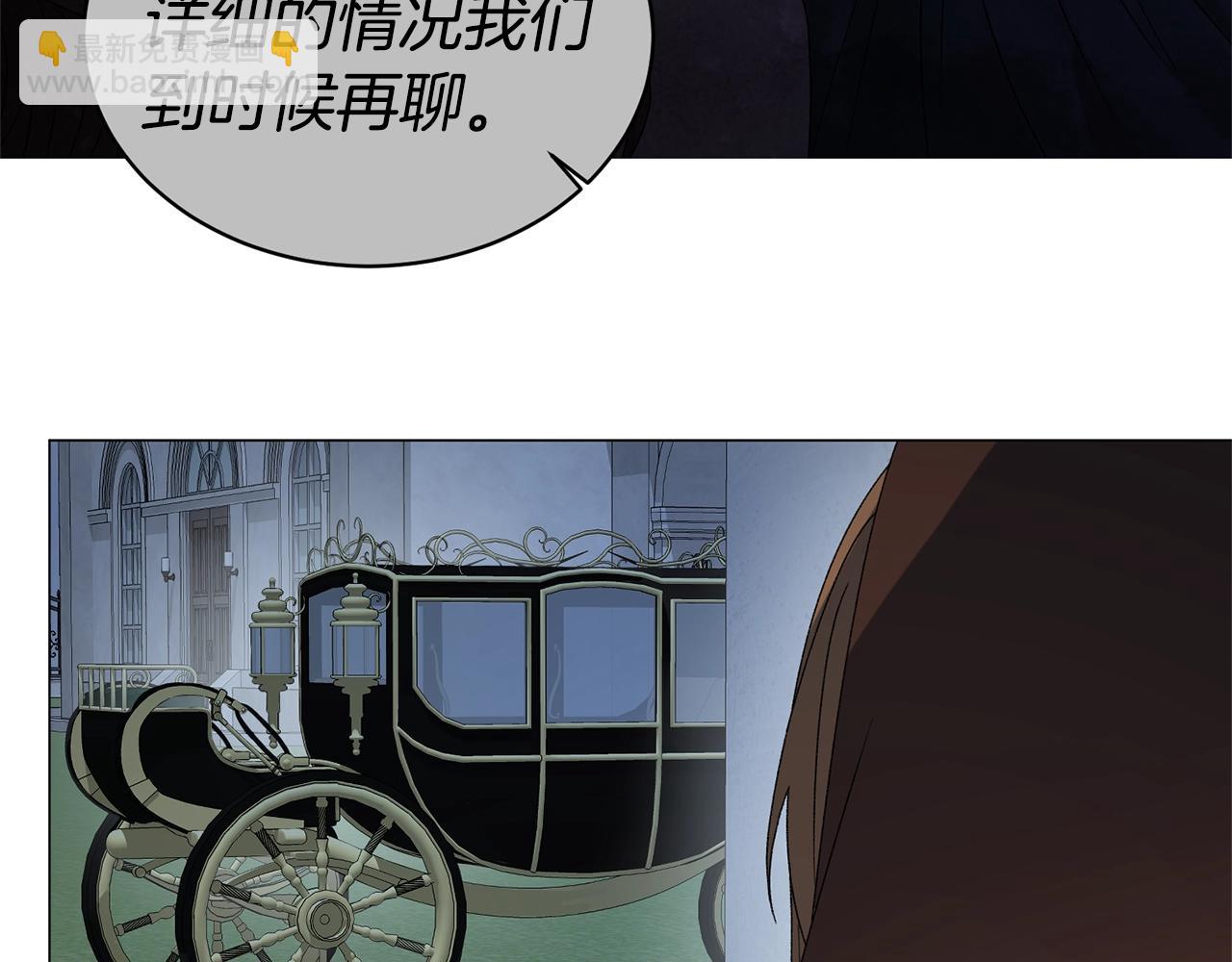 第19话 她的真面目13