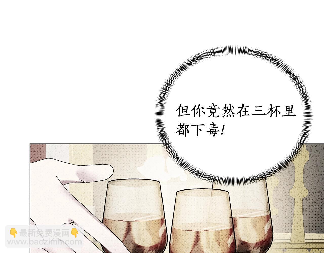第19话 她的真面目18
